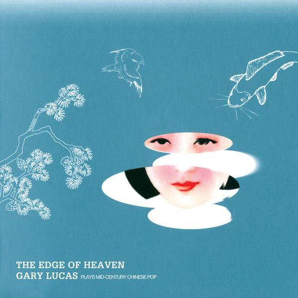 The Edge of Heaven CD